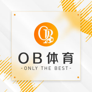 ob体育标志 华体会体育官方网站官网